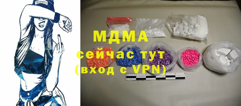 MDMA молли  хочу наркоту  Кунгур 