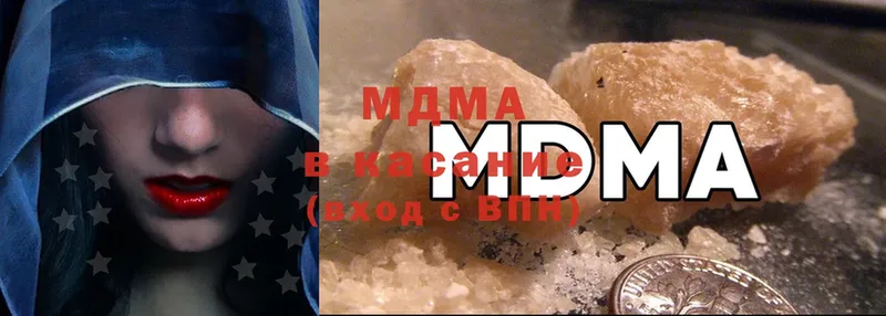 MDMA VHQ Кунгур